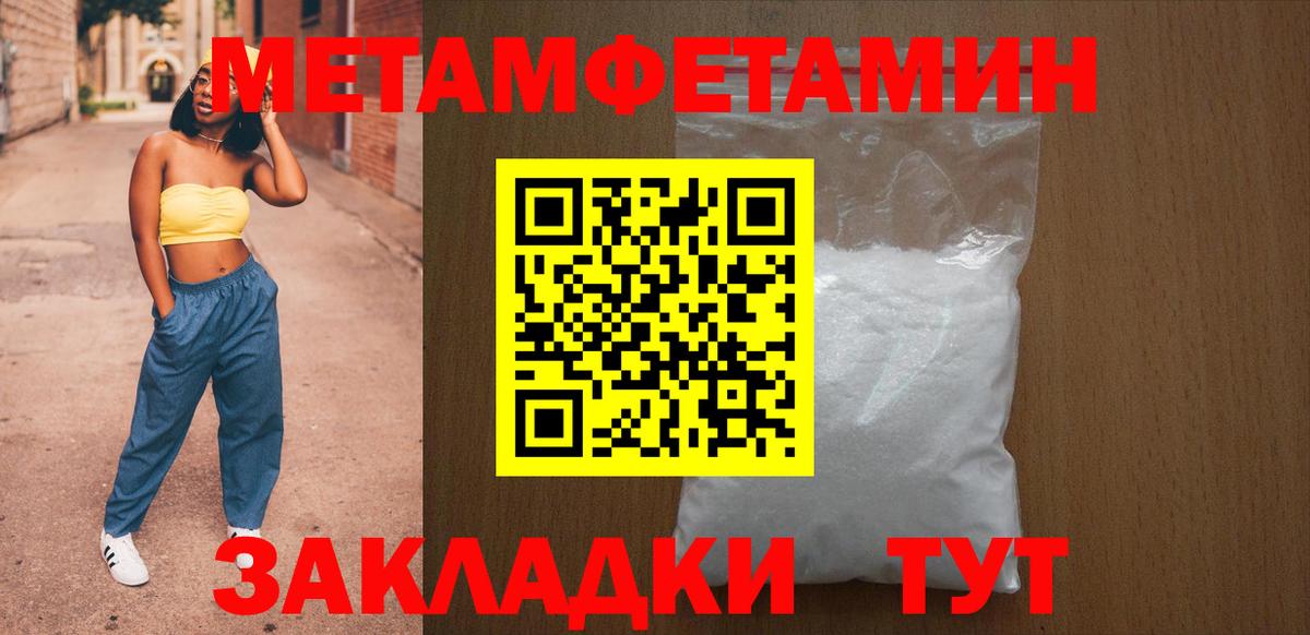 Amphetamine 98% Мирный