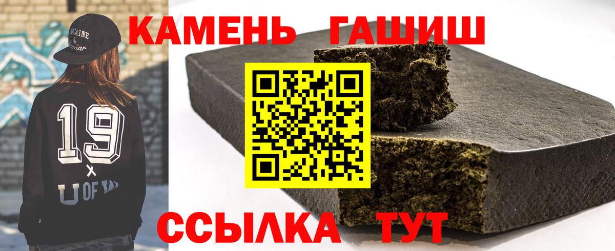 ГАШИШ Ice-O-Lator Мирный