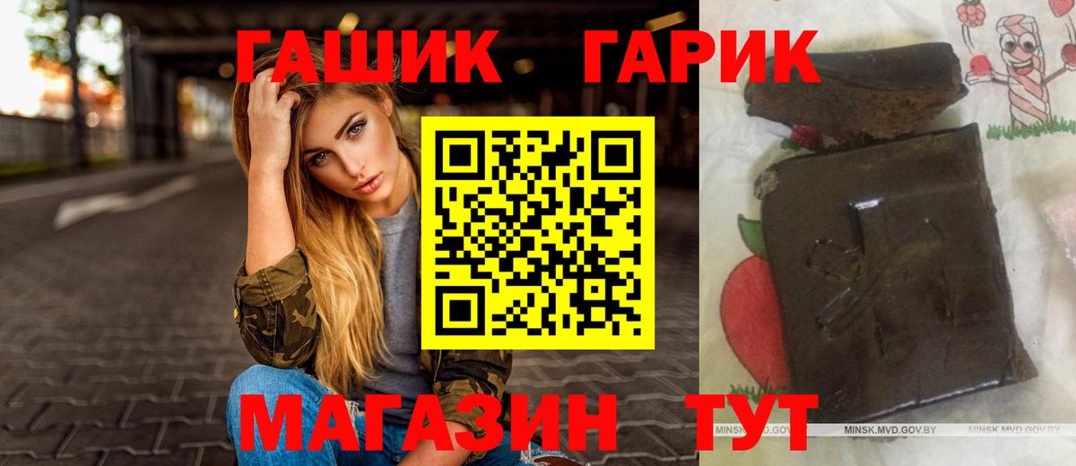 Мирный  наркота  Вход с VPN  ГАШ 40% ТГК  ГАШ ice o lator 