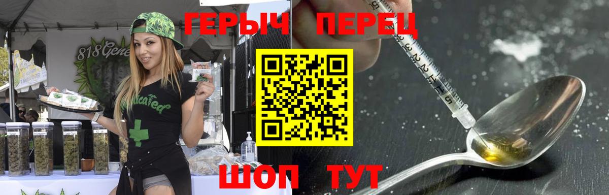 ГЕРОИН Афган Мирный