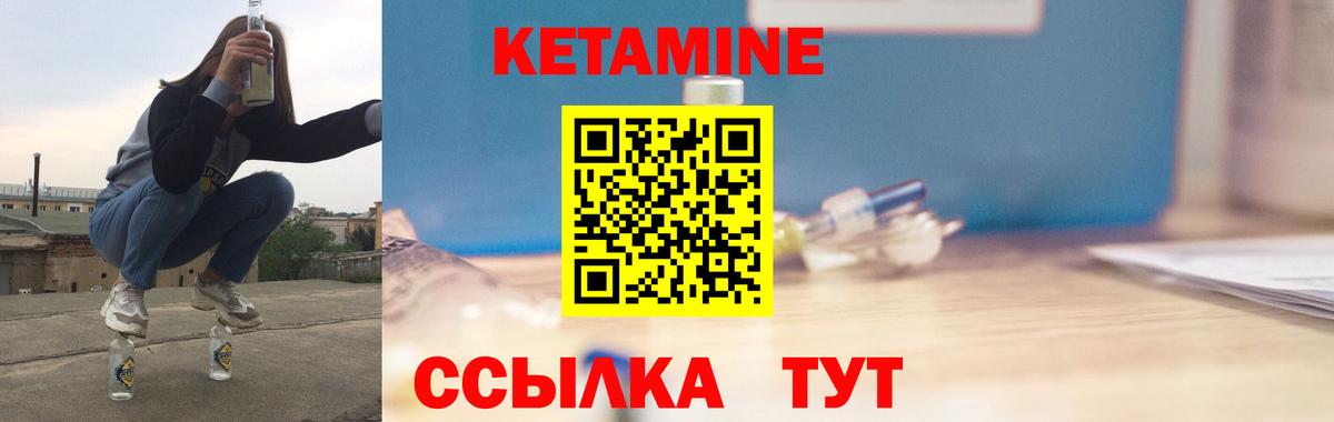 КЕТАМИН ketamine  Кетамин ketamine  shop Telegram  Мирный  Вход с VPN 