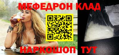 кокаин премиум Заволжье