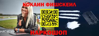 кокаин премиум Заволжье