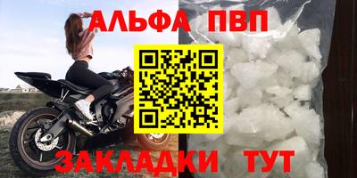 метадон Заводоуковск