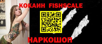 кокаин премиум Заволжье