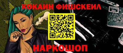 кокаин премиум Заволжье