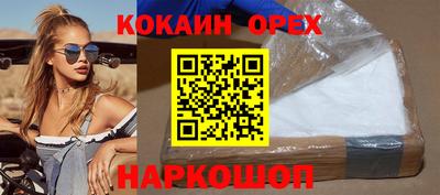 PSILOCYBIN Жуковский