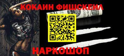 PSILOCYBIN Жуковский