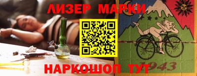 PSILOCYBIN Жуковский