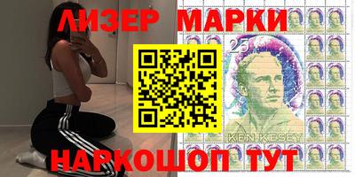 PSILOCYBIN Жуковский