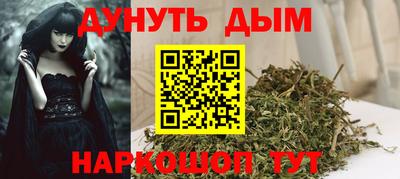 PSILOCYBIN Жуковский