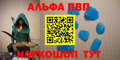 кокаин премиум Заволжье