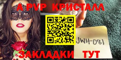 PSILOCYBIN Жуковский