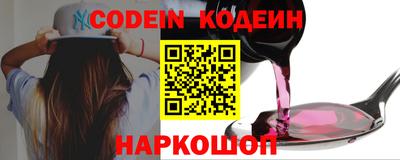 кокаин премиум Заволжье
