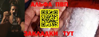PSILOCYBIN Жуковский