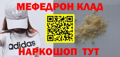 PSILOCYBIN Жуковский