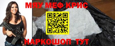 PSILOCYBIN Жуковский
