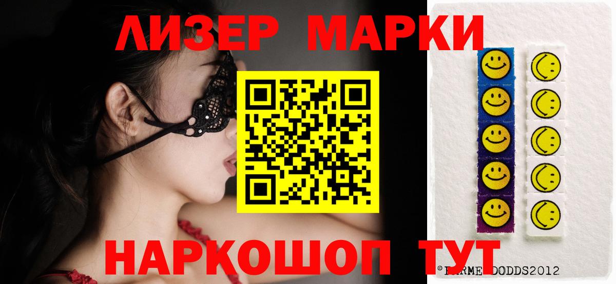 LSD-25 экстази кислота  Вход с VPN  ЛСД экстази кислота  Мирный 