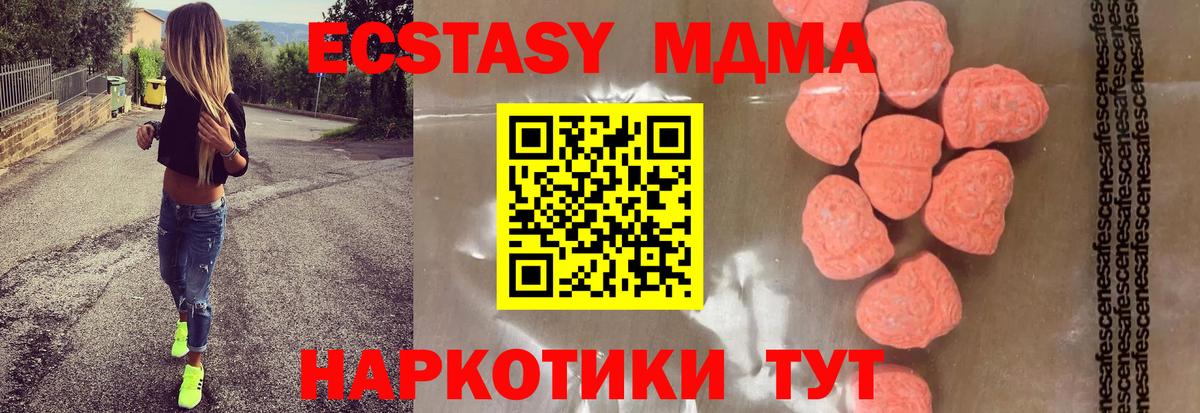 MDMA VHQ Мирный