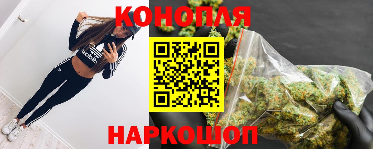 Каннабис THC 21% Мирный